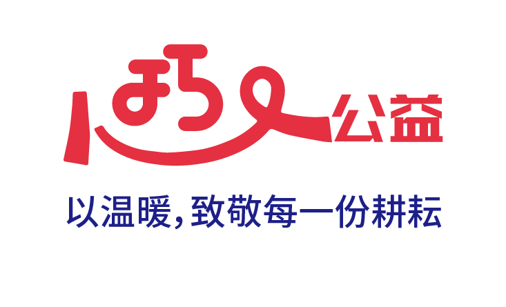 巧八角公益，以温暖致敬每一份耕耘