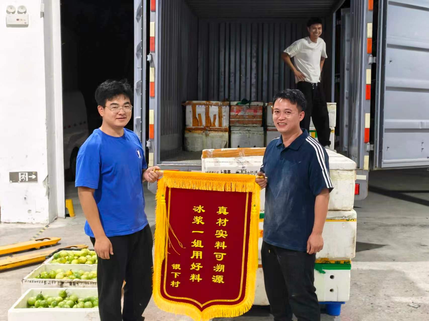 百香果运输到达交接现场